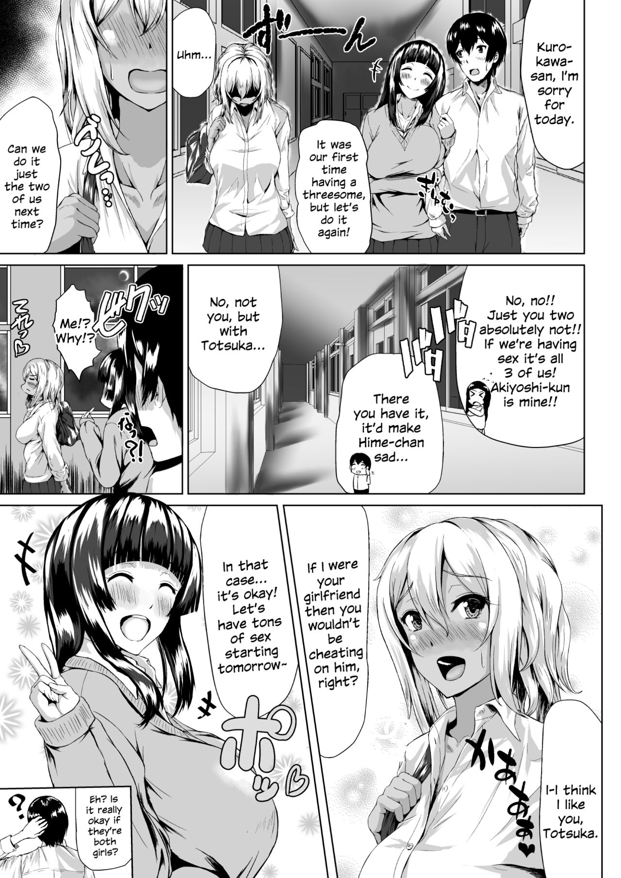 The Hardest Part Girl - Page 32