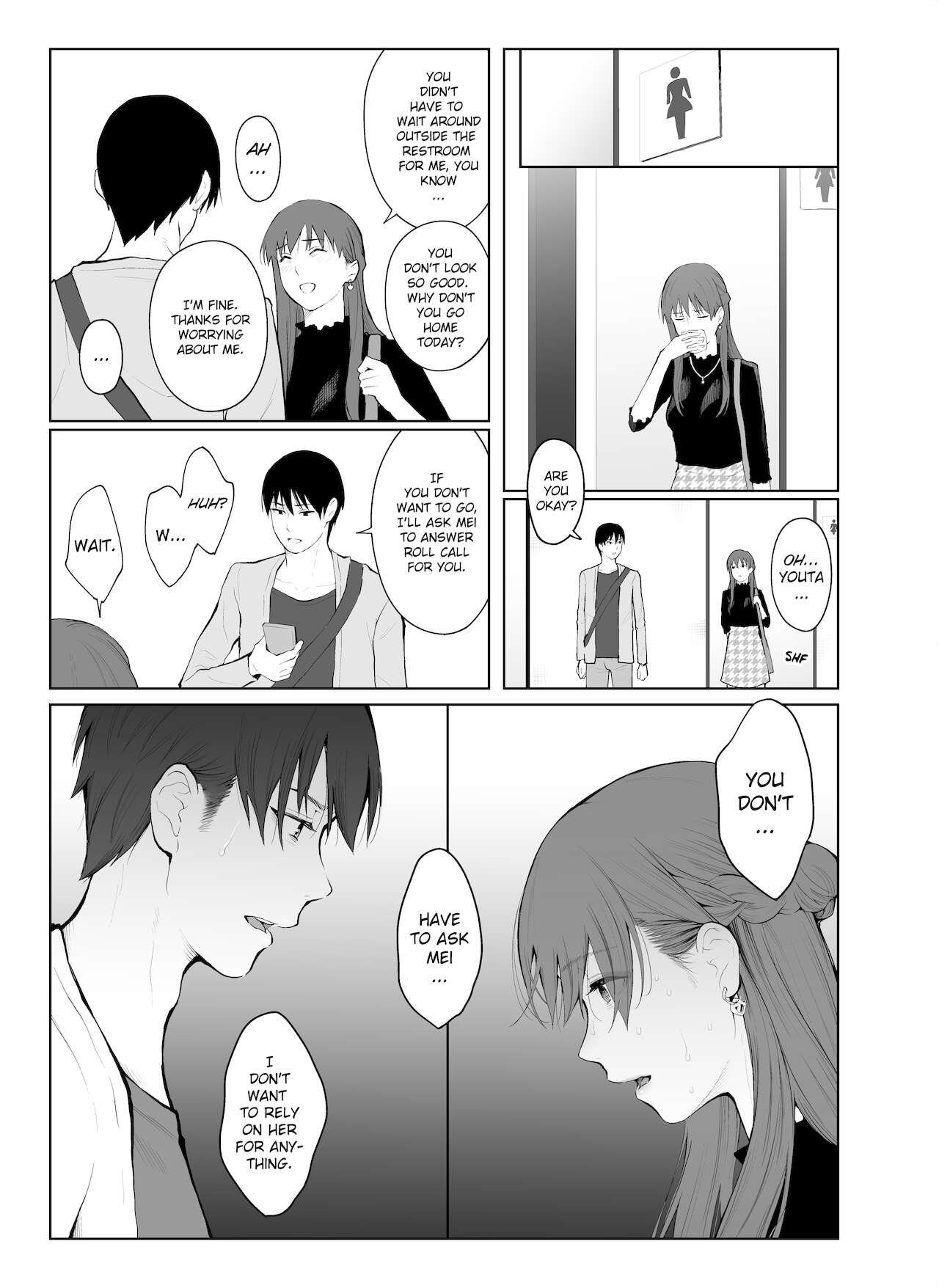 Shikaku to Batsu | Entitlement & Punishment - Page 14