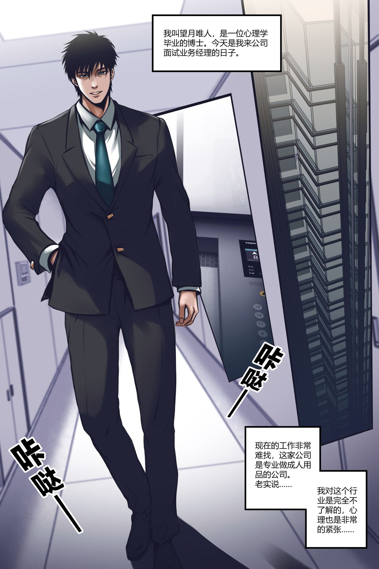 Preview page 3