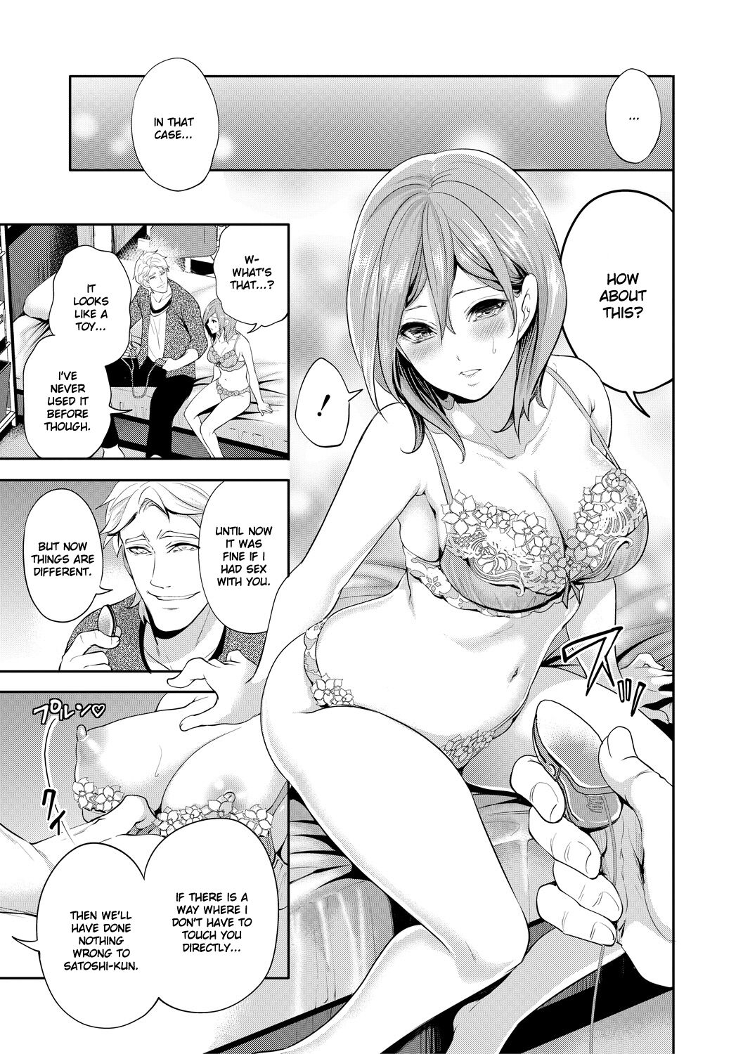 Kanojo ga Netorare Ochiru made - Page 14