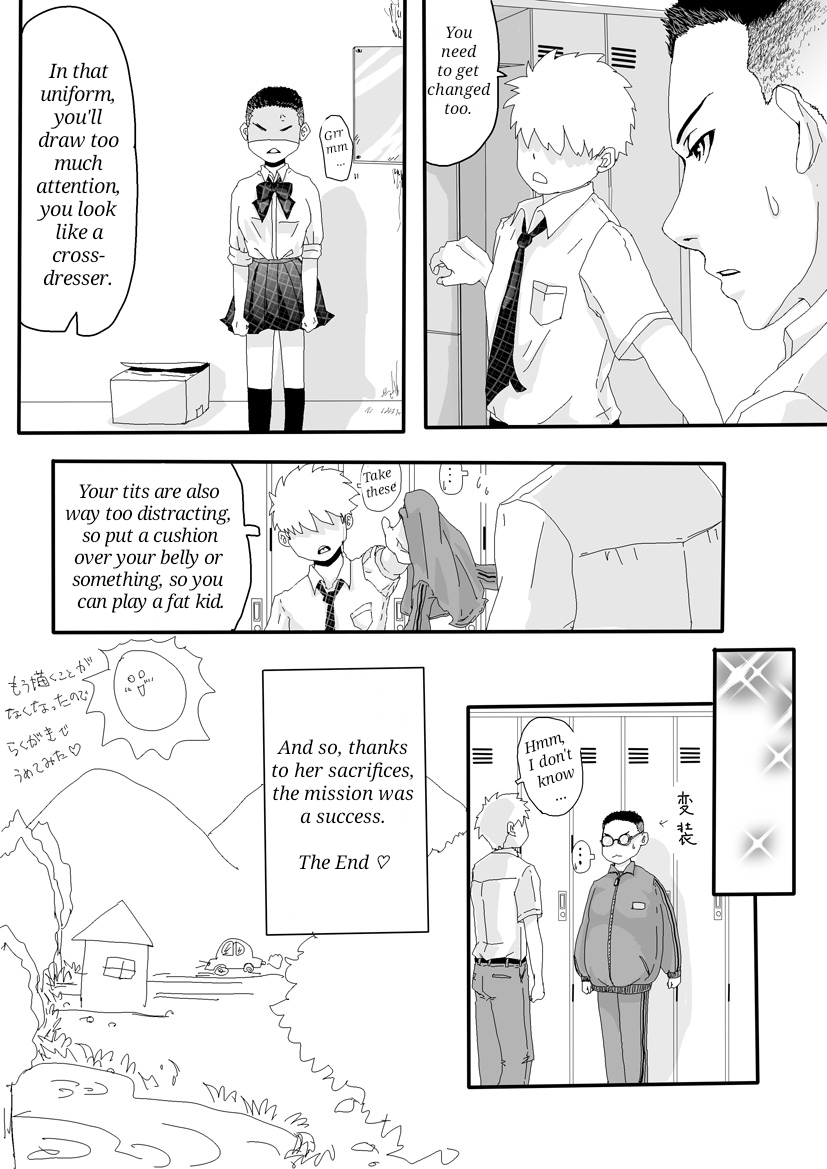 Nazo no Agent - Page 10