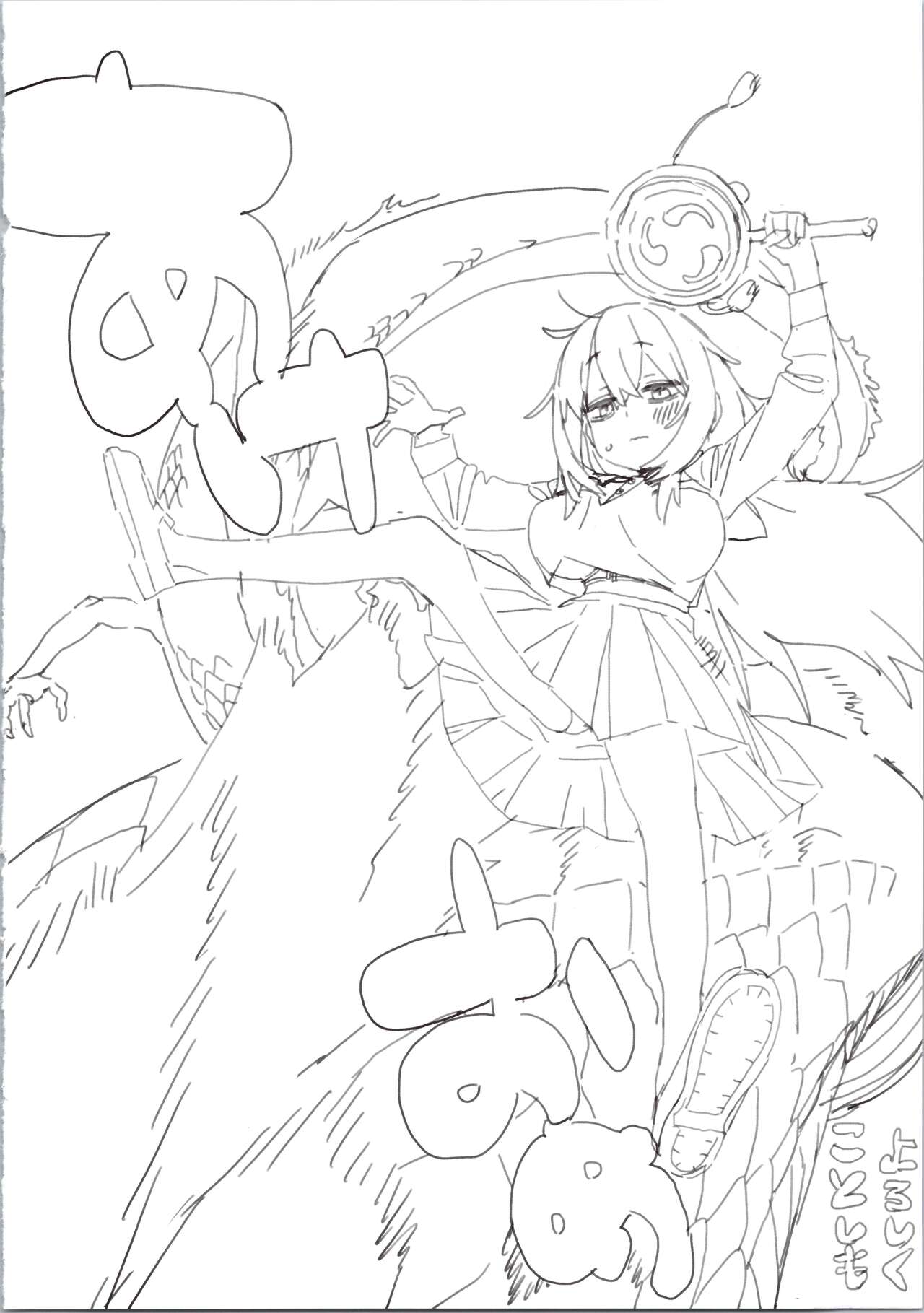 art of momo29 - Page 186