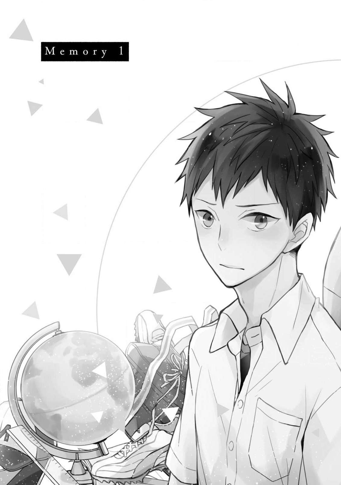 Kioku no Kaibutsu 1 - Page 7