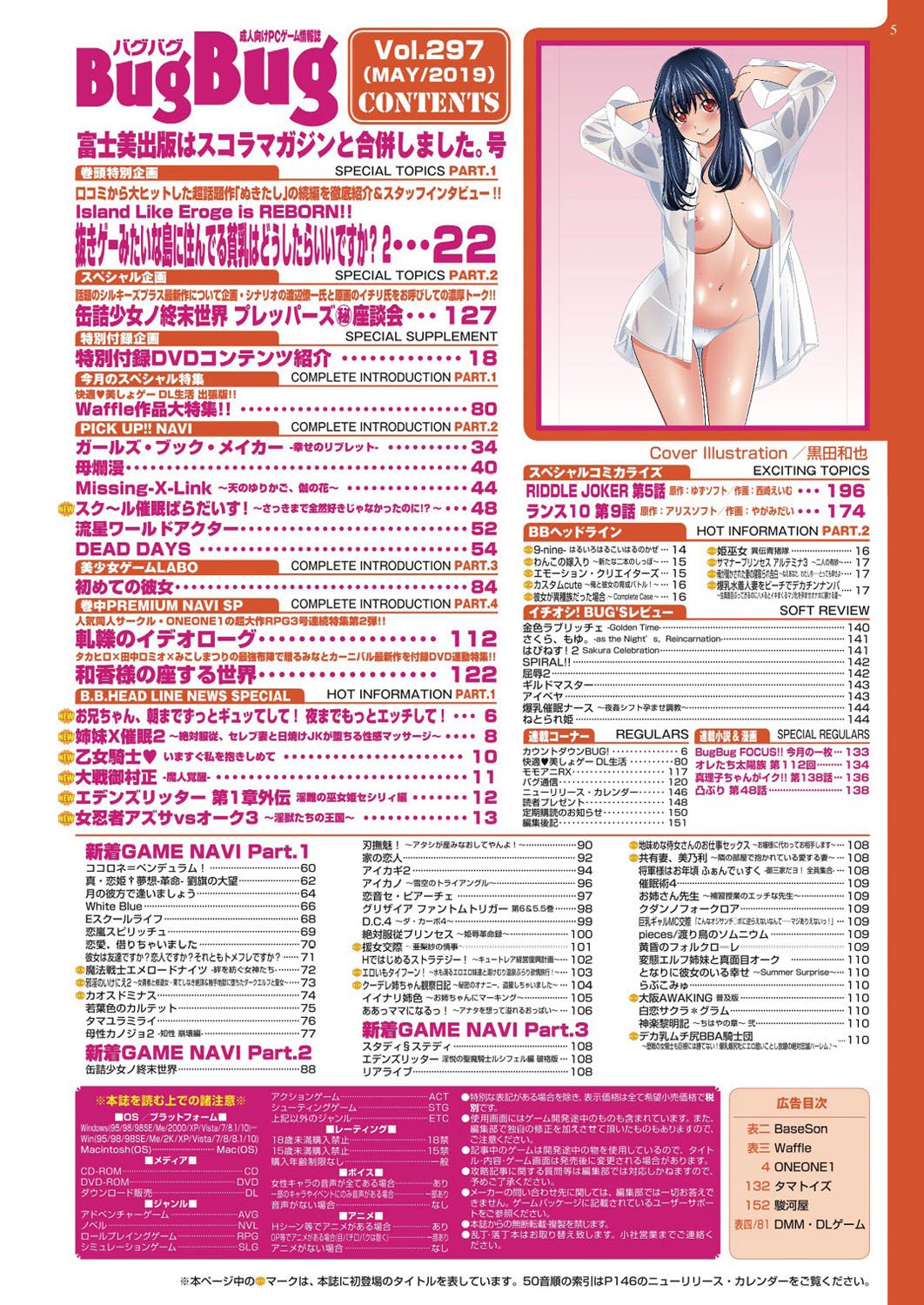 Preview page 6