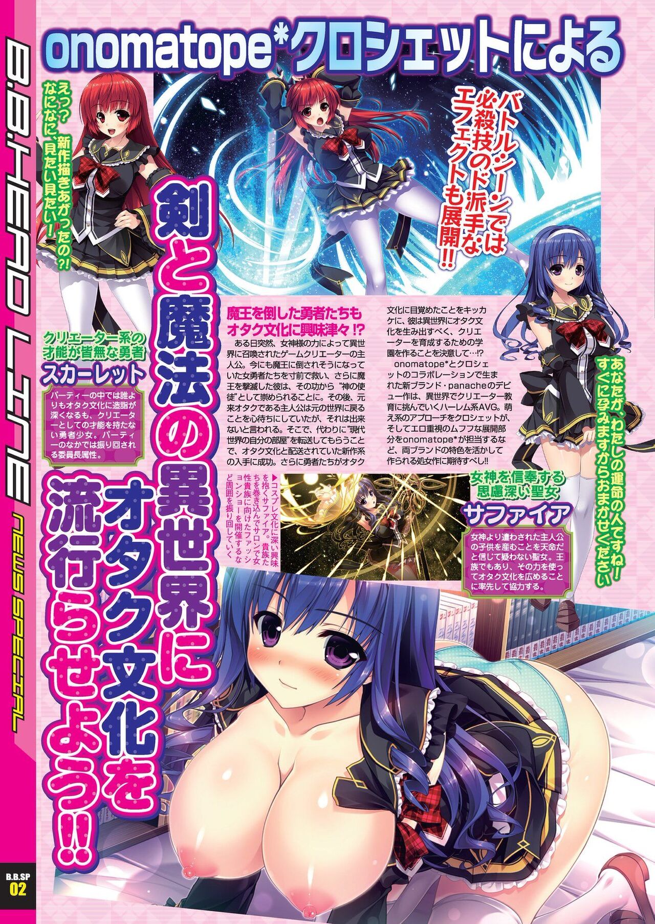 BugBug 2020-03 - Page 10