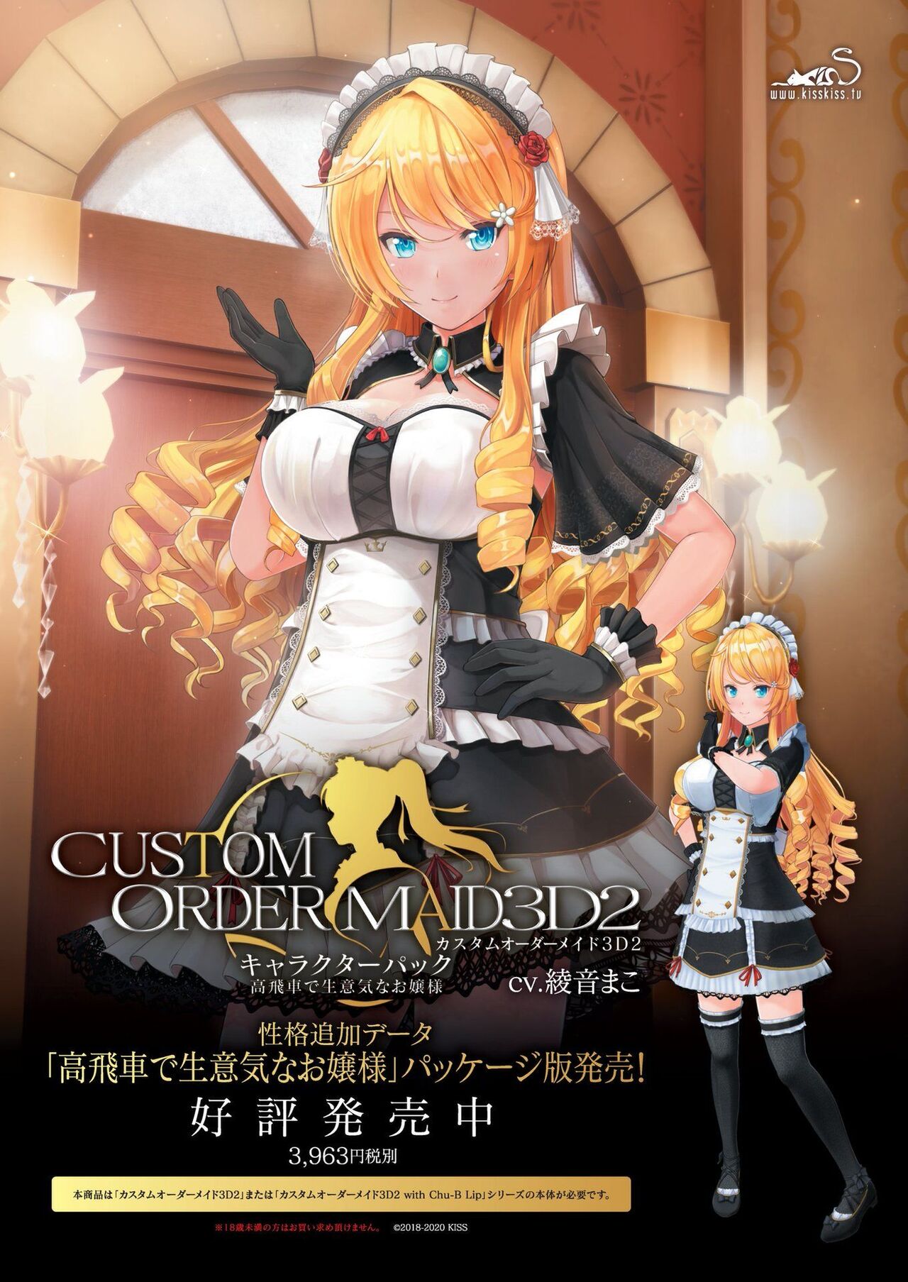 BugBug 2020-04 - Page 4