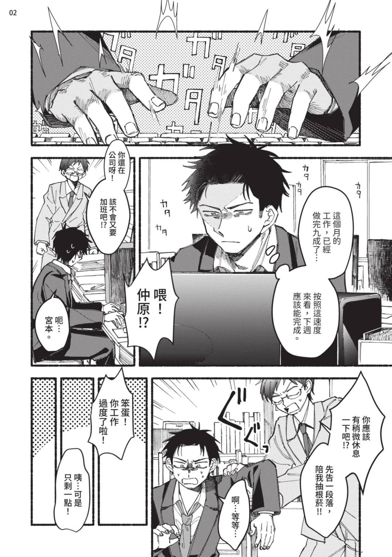 Preview page 3
