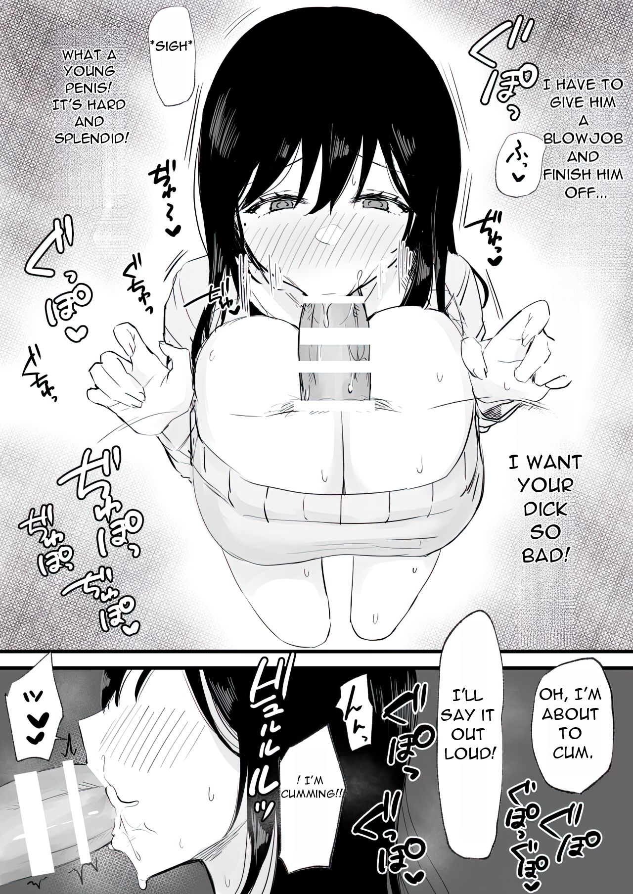 Kyonyuu de Bijin na Oba-san ga Kotatsu de Onanieshite Takara Asa Made Hamemakutta. | My Busty, Beautiful Aunt was Masturbating in the Kotatsu, So I Fucked Her until the Morning. - Page 10