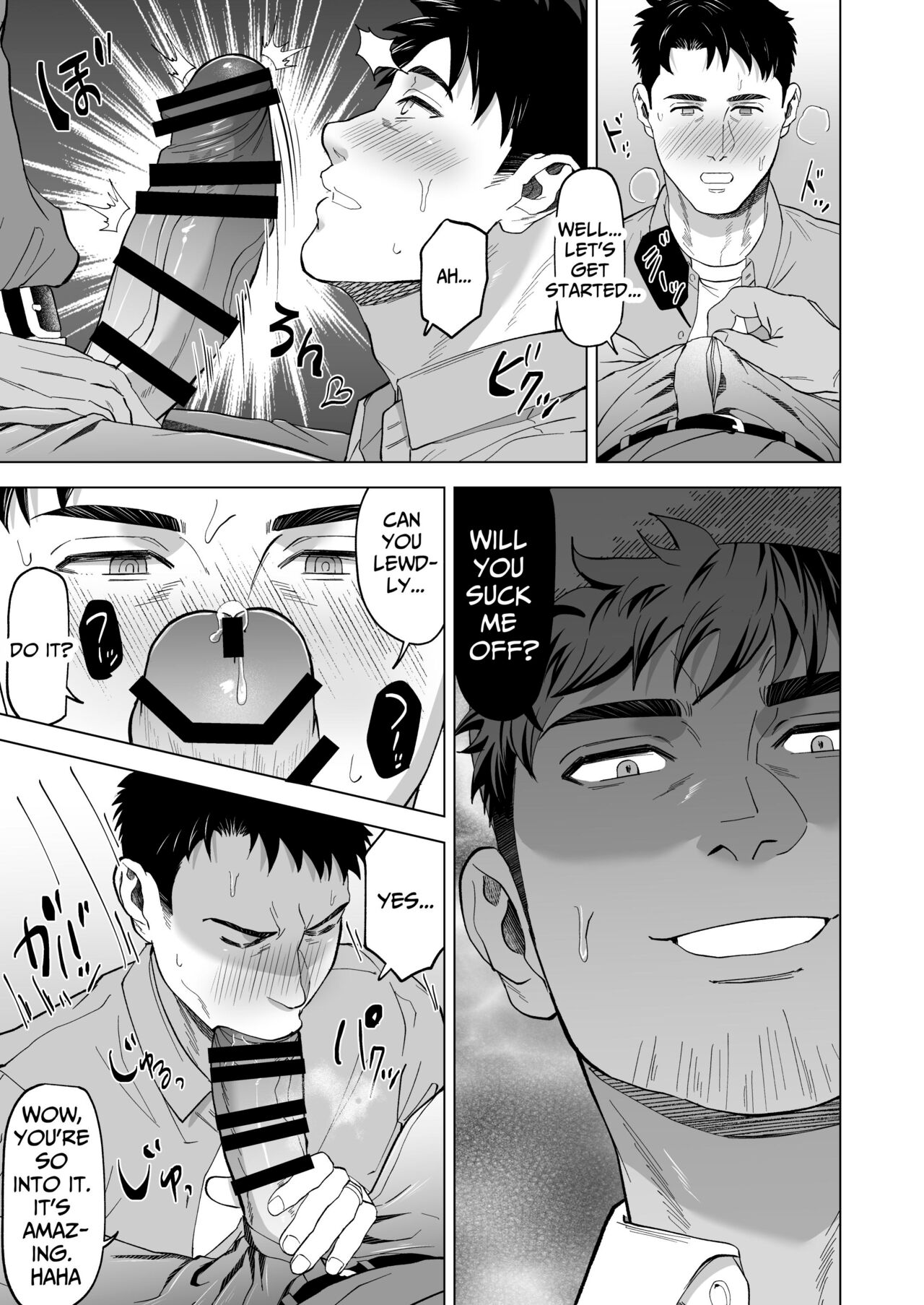 Sono Hitomi no Saki ni | Beyond The Eyes - Page 13