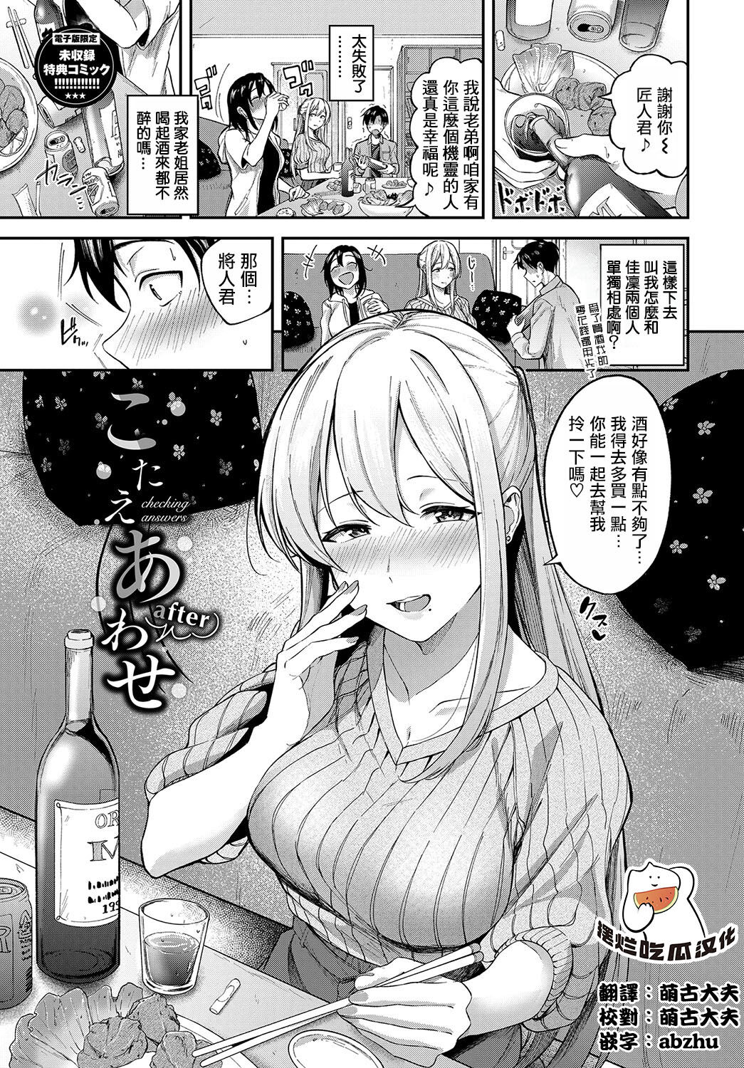 Preview page 1