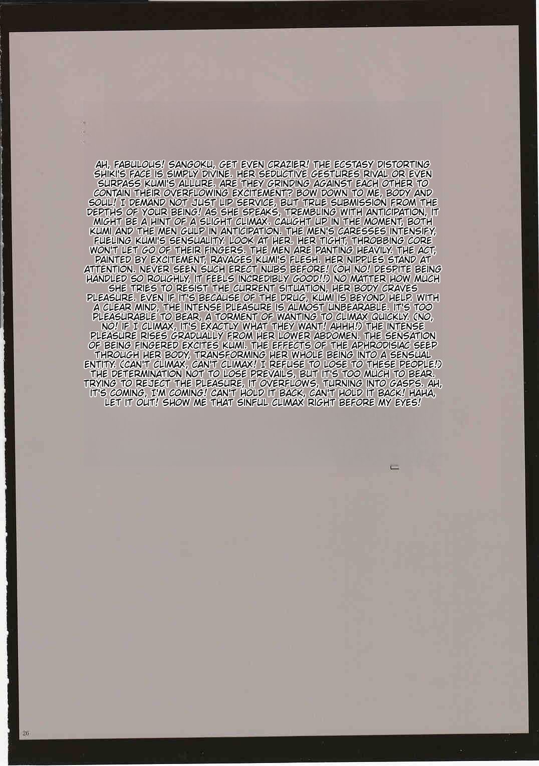 J-Girl. Ecstasy - Page 28
