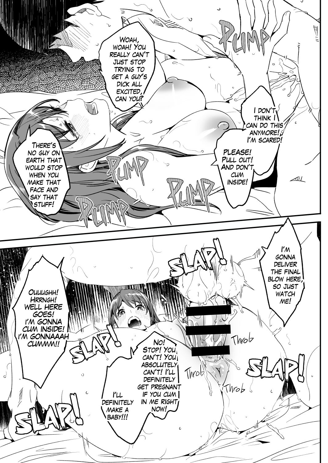 Hitozuma ga Tane o Haramu made - Page 150