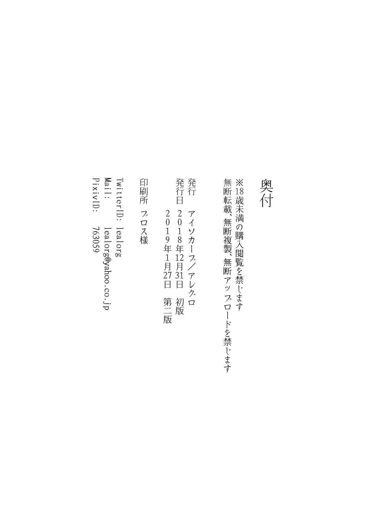 人妻不貞交尾図録 - Page 61