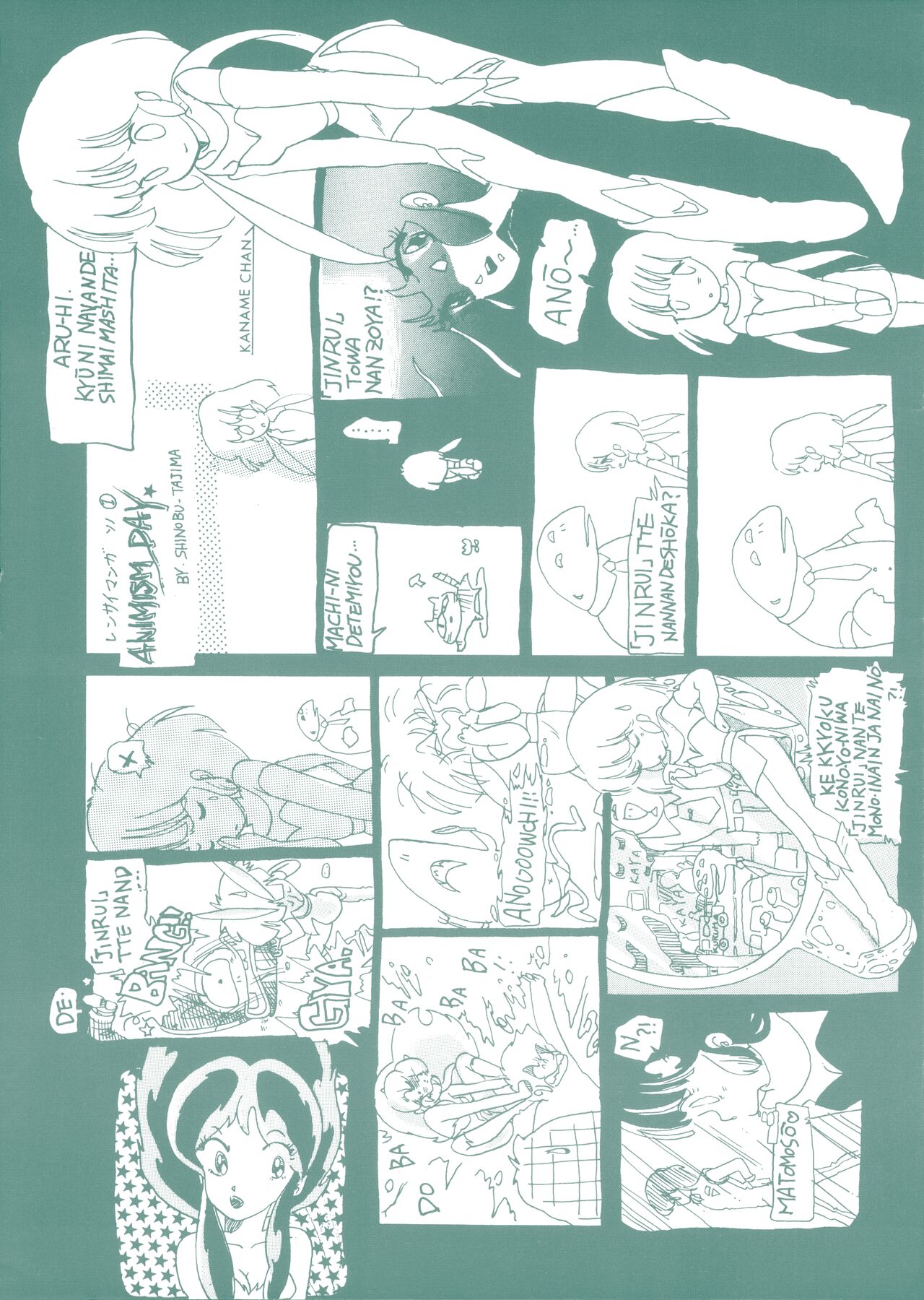 Preview page 2