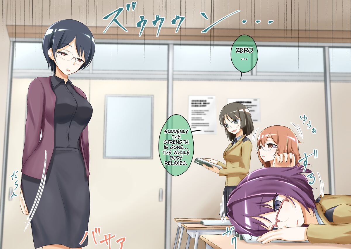 Sleep-Inducing Recitation Drama - Page 11