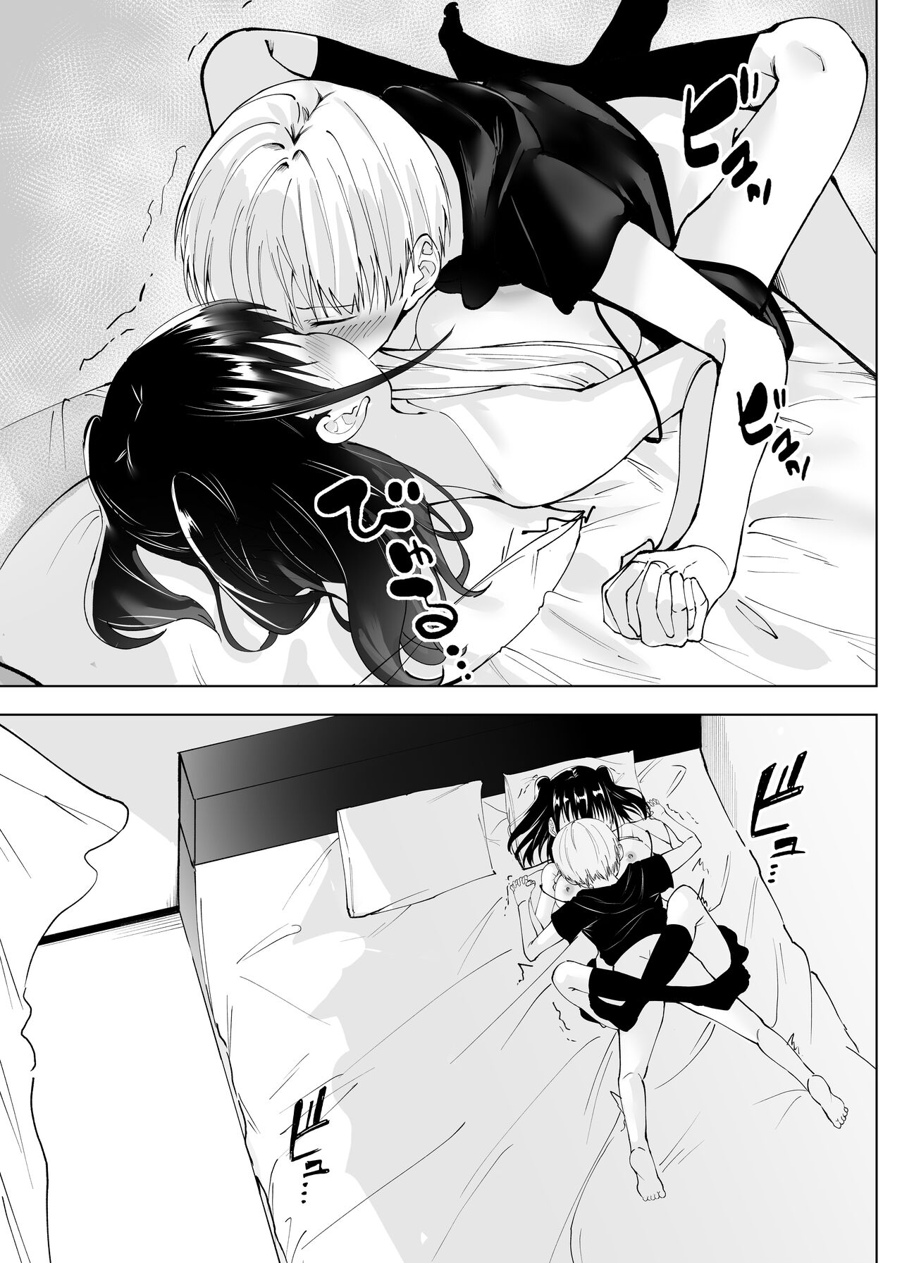 Kimi dake no Idol - Page 29