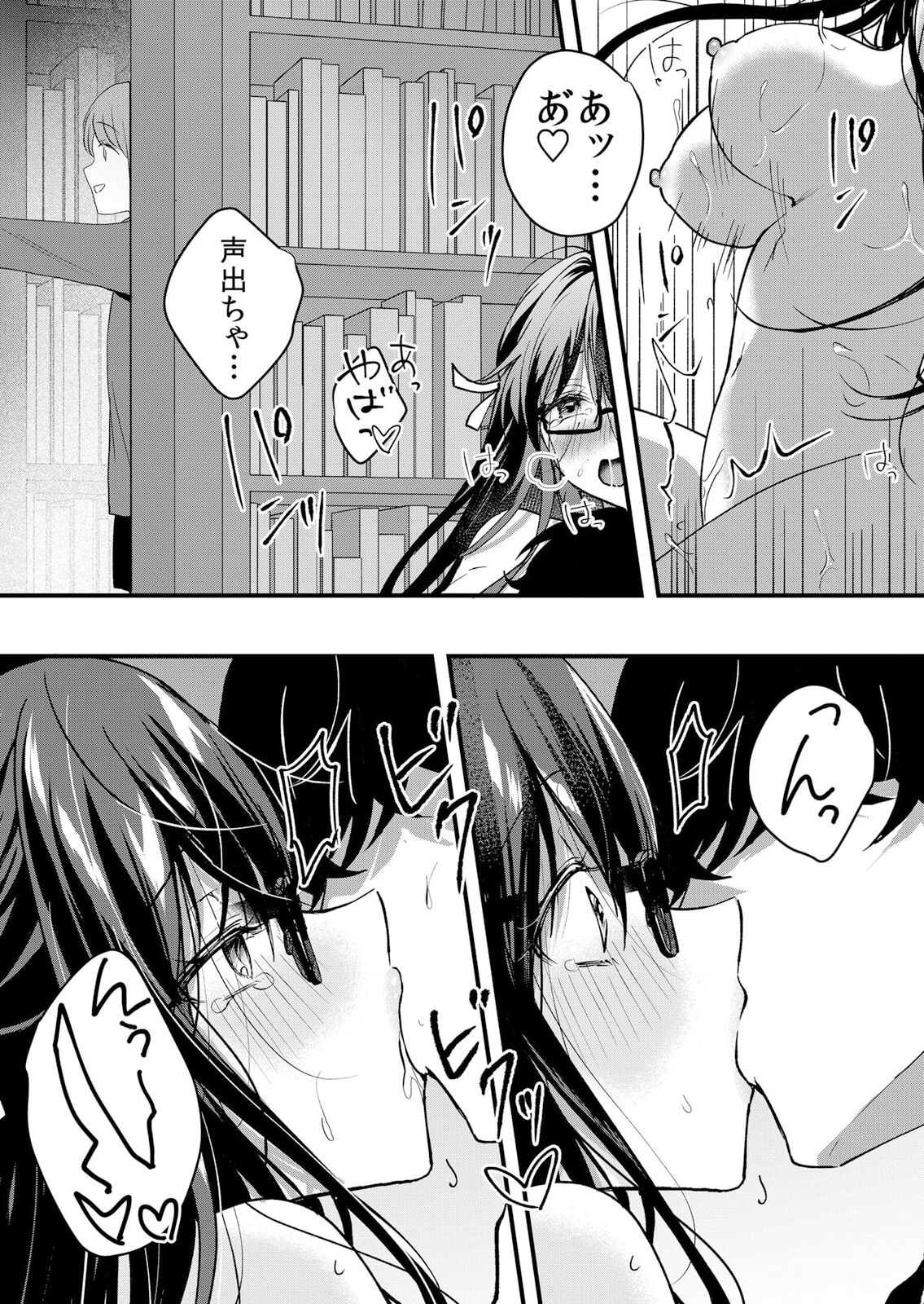 Namaiki JK ni Nakadashi Choukyou ~Mechakucha ni Tsuite, Oku no Hou ni Dashite Ageru ne 51-55 page 98 - handjob big breasts hentai manga - read online free