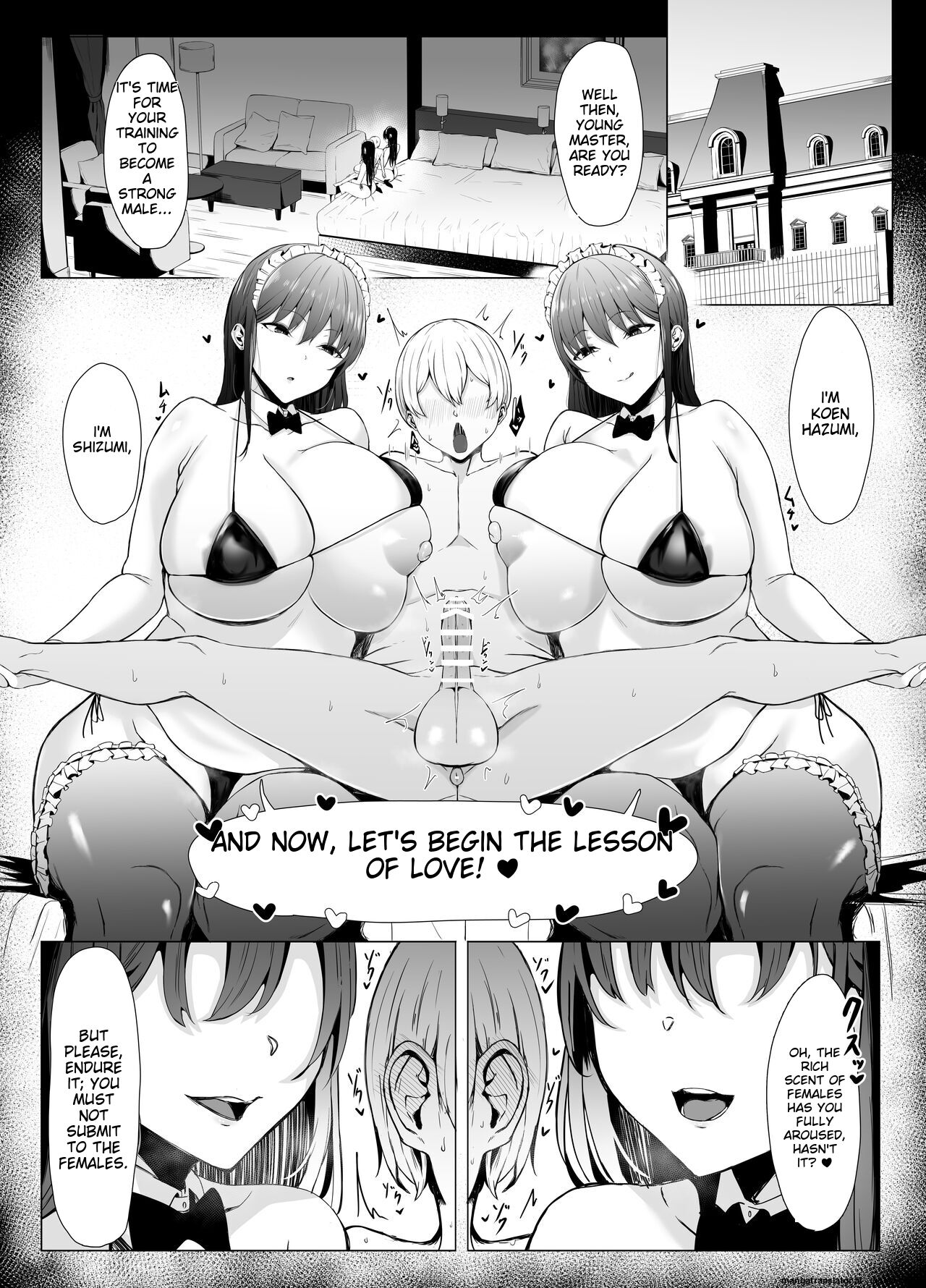 Koushinchou Futago Maid no Ochinpo Lesson - Page 2