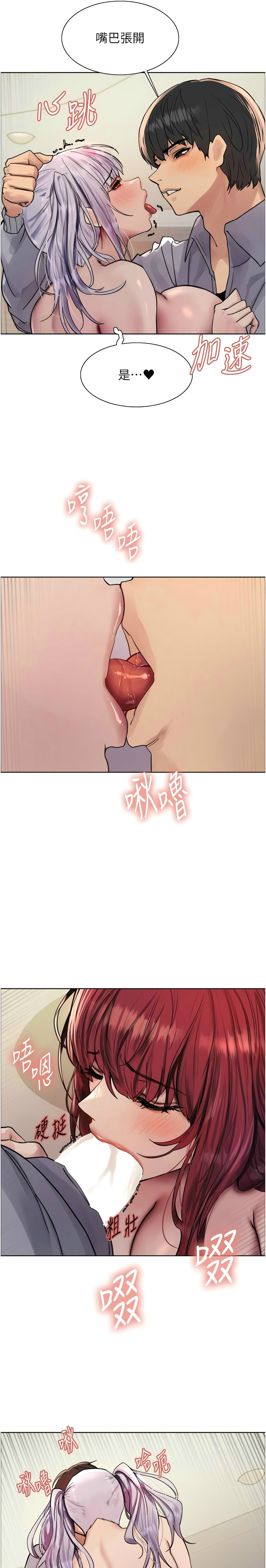 色轮眼/ Sex Stopwatch 1-39 page 133 - squirting bdsm hentai manga - read online free