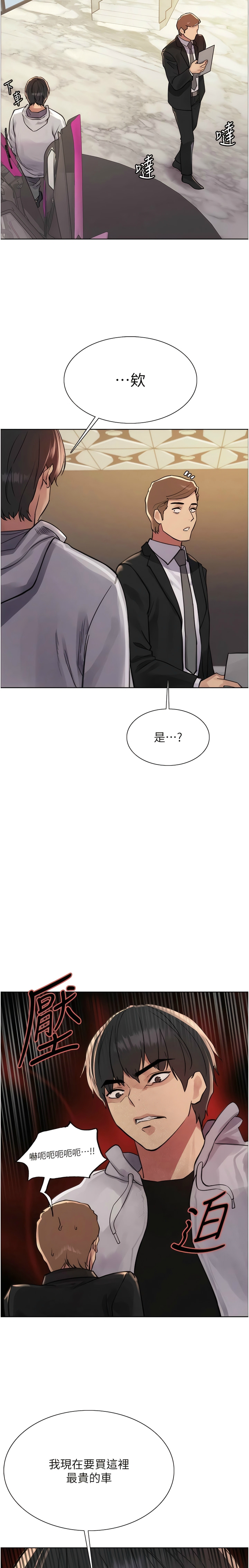 色轮眼/ Sex Stopwatch 1-39 page 184 - squirting bdsm hentai manga - read online free