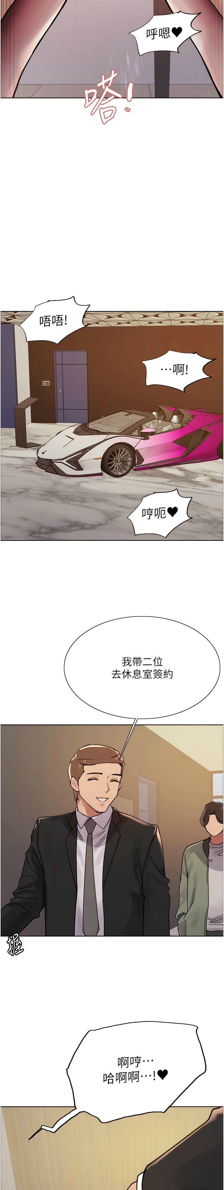 色轮眼/ Sex Stopwatch 1-39 page 233 - squirting bdsm hentai manga - read online free