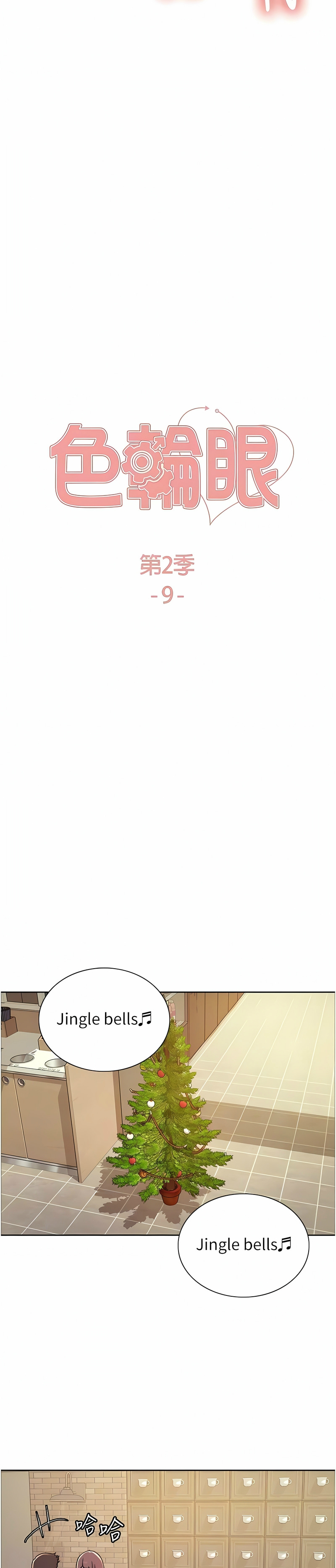 色轮眼/ Sex Stopwatch 1-39 page 247 - squirting bdsm hentai manga - read online free