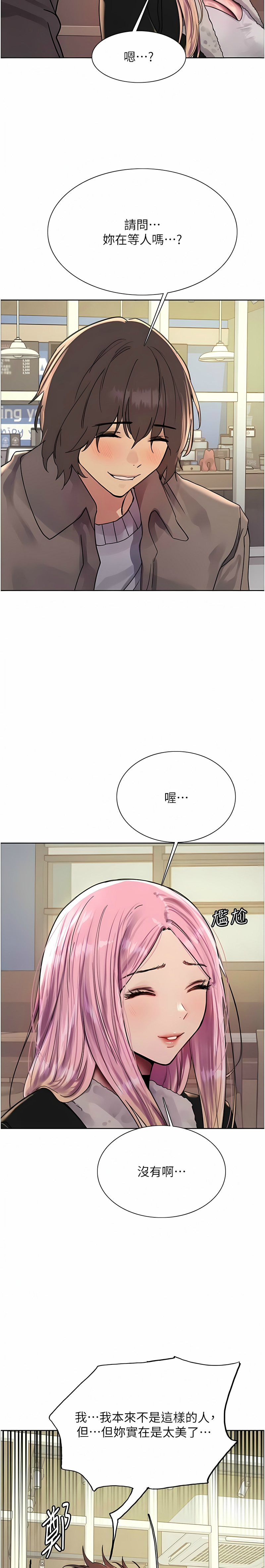 色轮眼/ Sex Stopwatch 1-39 page 254 - squirting bdsm hentai manga - read online free