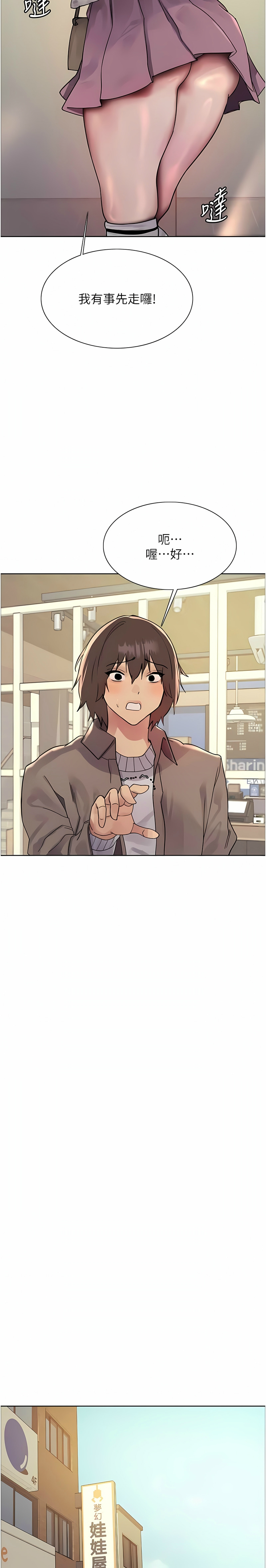 色轮眼/ Sex Stopwatch 1-39 page 257 - squirting bdsm hentai manga - read online free