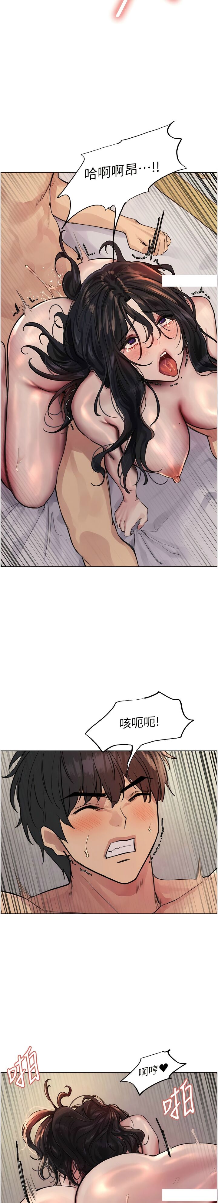 色轮眼/ Sex Stopwatch 1-39 page 27 - squirting bdsm hentai manga - read online free