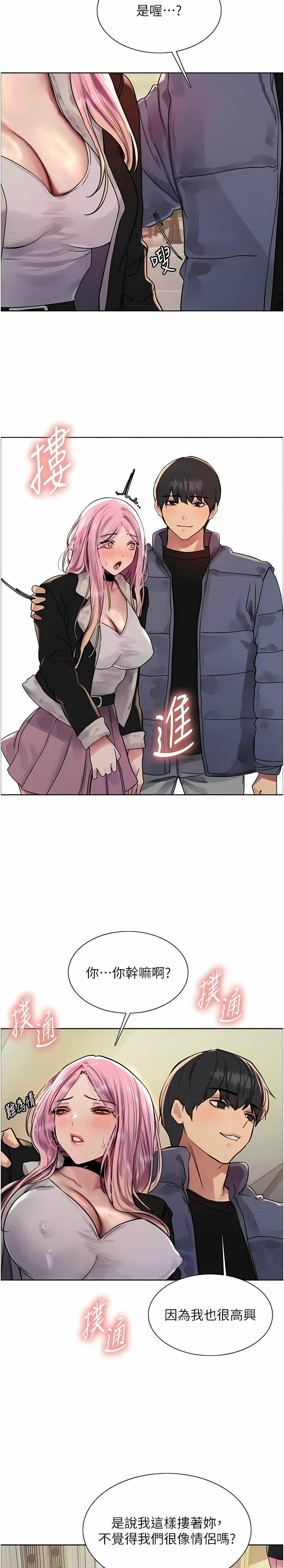 色轮眼/ Sex Stopwatch 1-39 page 270 - squirting bdsm hentai manga - read online free