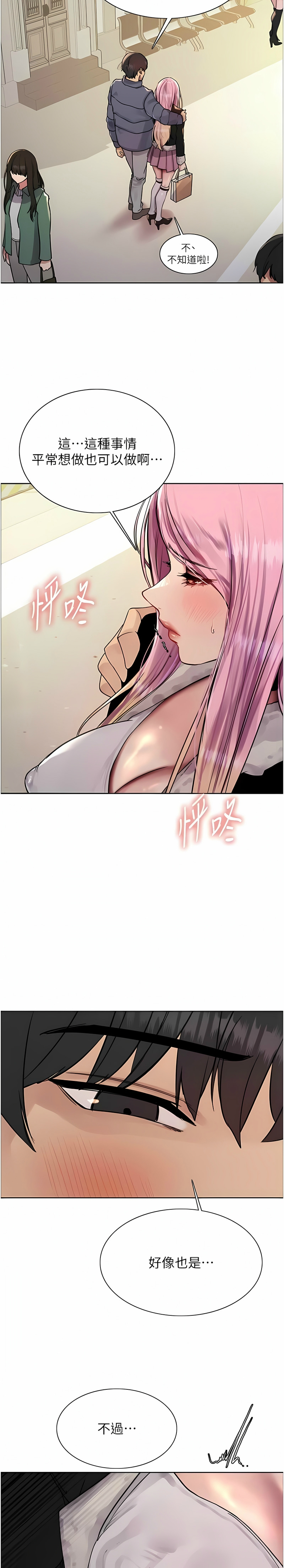色轮眼/ Sex Stopwatch 1-39 page 271 - squirting bdsm hentai manga - read online free