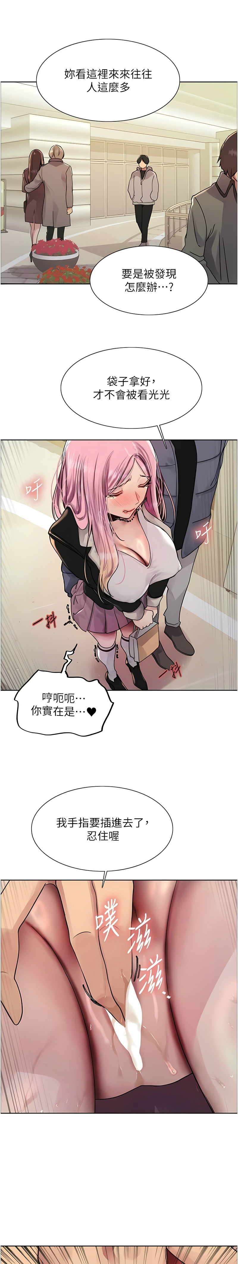 色轮眼/ Sex Stopwatch 1-39 page 276 - squirting bdsm hentai manga - read online free