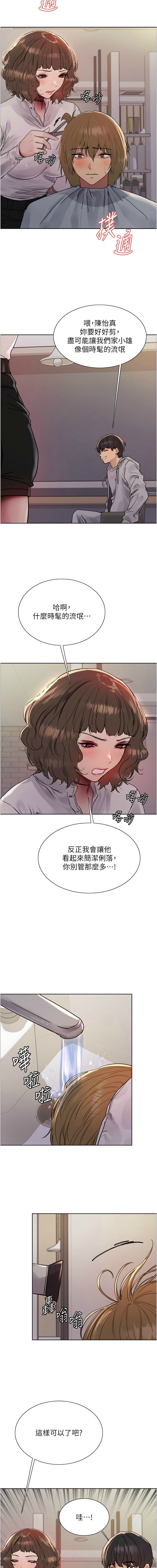 色轮眼/ Sex Stopwatch 1-39 page 390 - squirting bdsm hentai manga - read online free