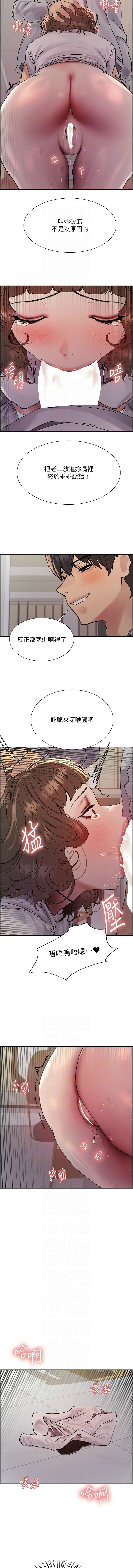 色轮眼/ Sex Stopwatch 1-39 page 397 - squirting bdsm hentai manga - read online free