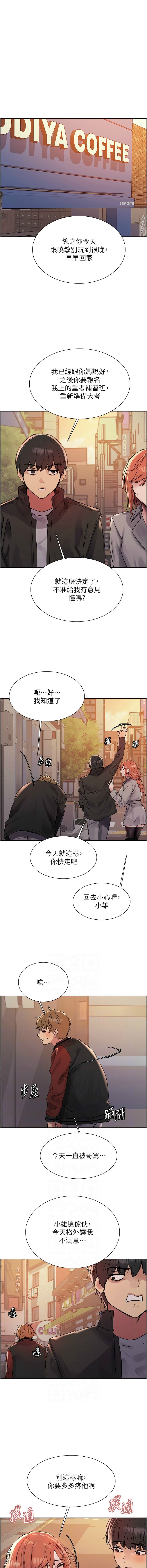 色轮眼/ Sex Stopwatch 1-39 page 449 - squirting bdsm hentai manga - read online free