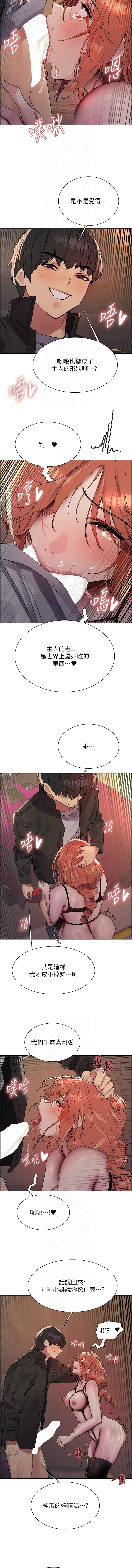 色轮眼/ Sex Stopwatch 1-39 page 466 - squirting bdsm hentai manga - read online free