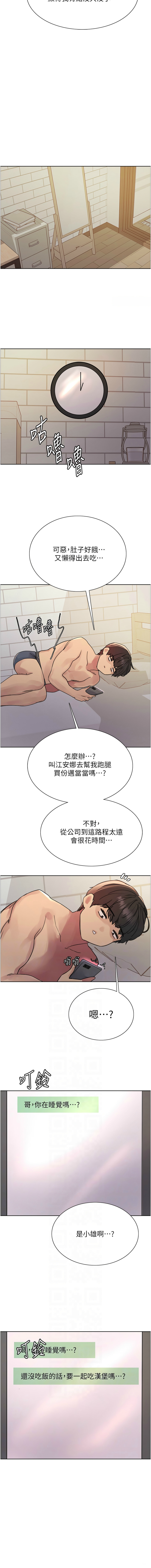 色轮眼/ Sex Stopwatch 1-39 page 478 - squirting bdsm hentai manga - read online free