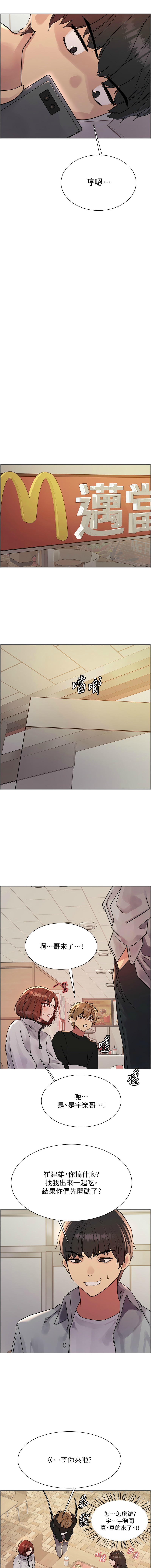 色轮眼/ Sex Stopwatch 1-39 page 479 - squirting bdsm hentai manga - read online free