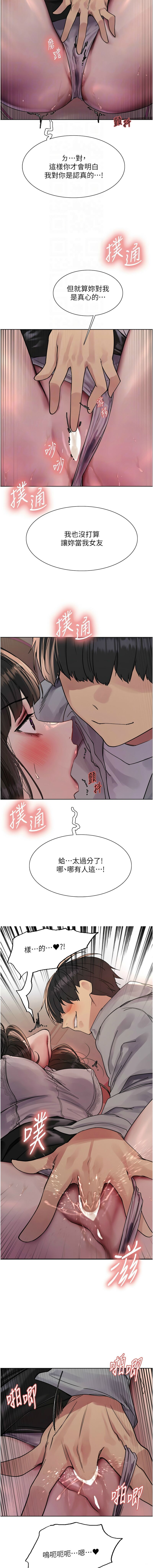色轮眼/ Sex Stopwatch 1-39 page 491 - squirting bdsm hentai manga - read online free