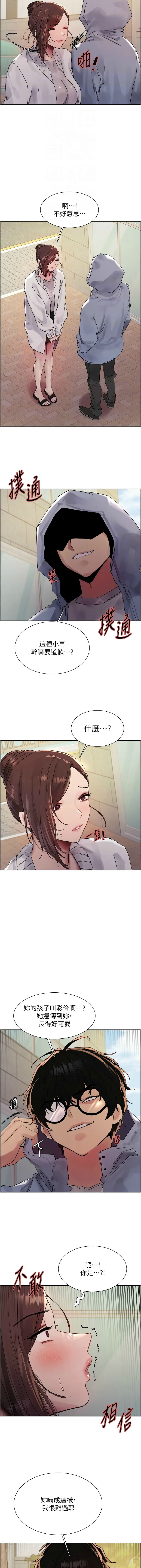 色轮眼/ Sex Stopwatch 1-39 page 550 - squirting bdsm hentai manga - read online free