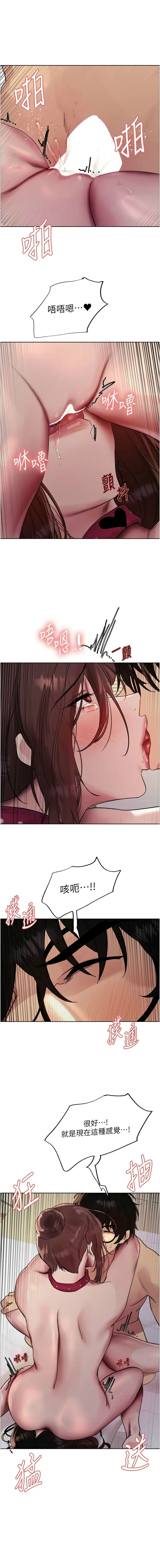 色轮眼/ Sex Stopwatch 1-39 page 574 - squirting bdsm hentai manga - read online free