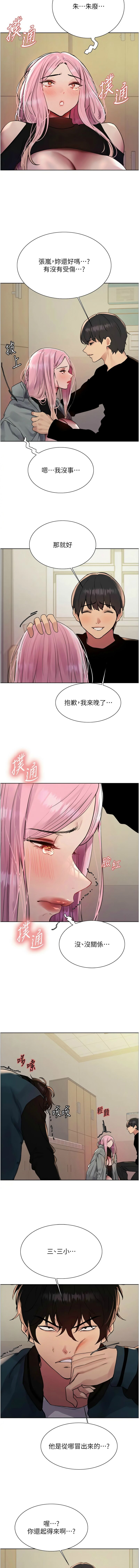 色轮眼/ Sex Stopwatch 1-39 page 683 - squirting bdsm hentai manga - read online free