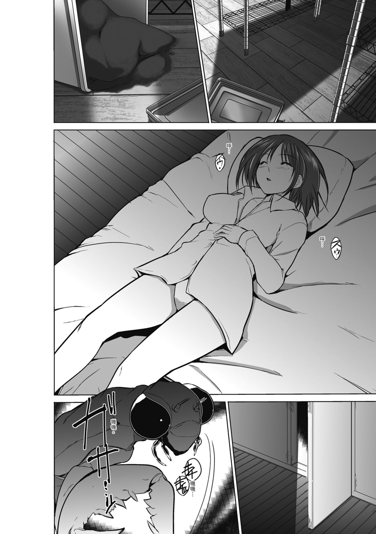 Mushi Yuugi page 14 - triple penetration group hentai manga - read online free