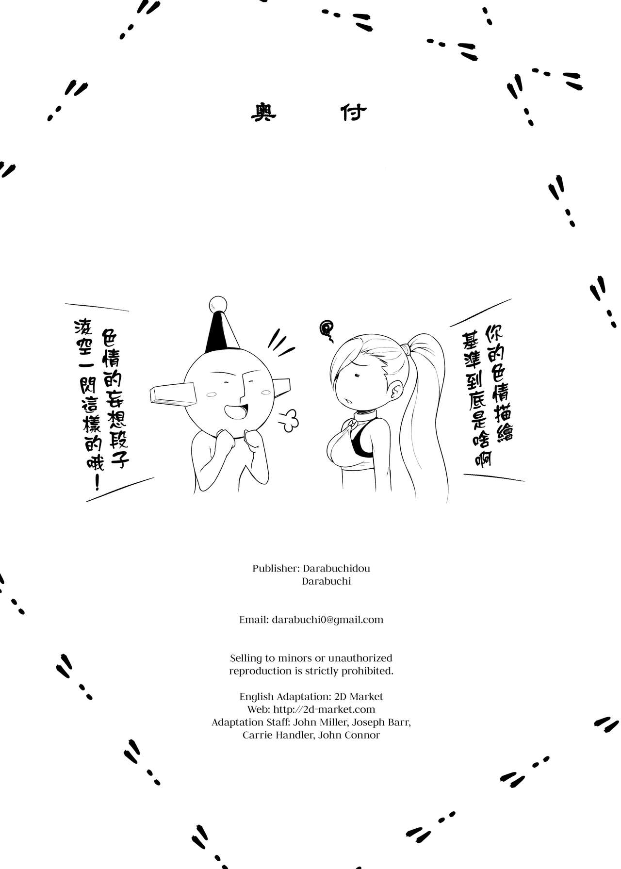 AWESOME page 32 featuring martina dragon quest parody - big breasts pregnant hentai manga - read online free