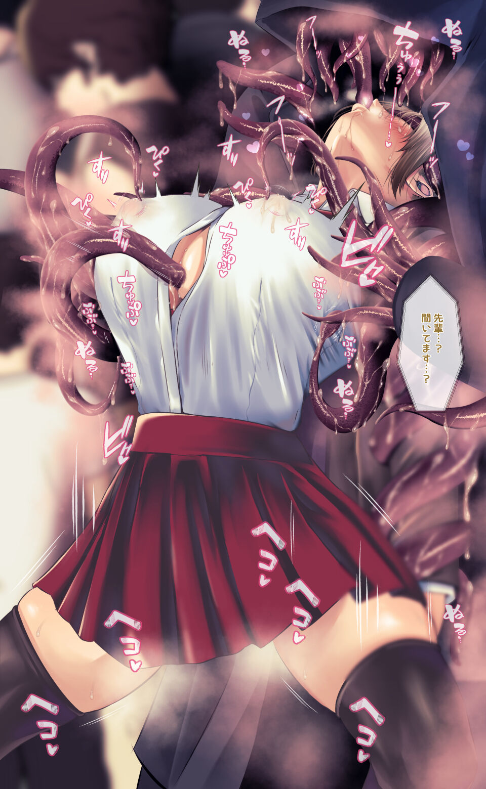 魔物図鑑11「触手男」 page 51 original parody - big breasts schoolgirl uniform hentai manga - read online free