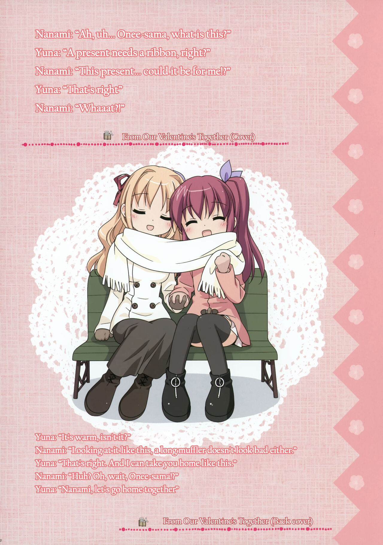 Sono Hanabira ni Kuchizuke wo - Artworks page 17 featuring mai sawaguchi sono hanabira ni kuchizuke o parody - females only yuri hentai manga - read online free