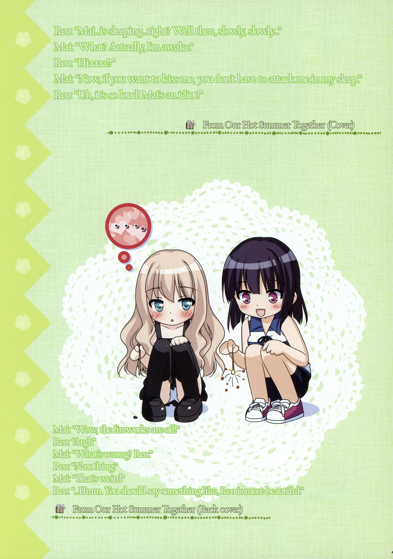 Sono Hanabira ni Kuchizuke wo - Artworks page 41 featuring mai sawaguchi sono hanabira ni kuchizuke o parody - females only yuri hentai manga - read online free