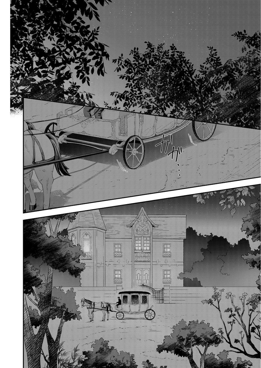 Shusendo Kishi ga Ore o Nakaseyou to Shiteimasu | 守財奴騎士對惹我哭感到樂在其中 Ch. 1-17 page 220 - handjob uncensored hentai manga - read online free