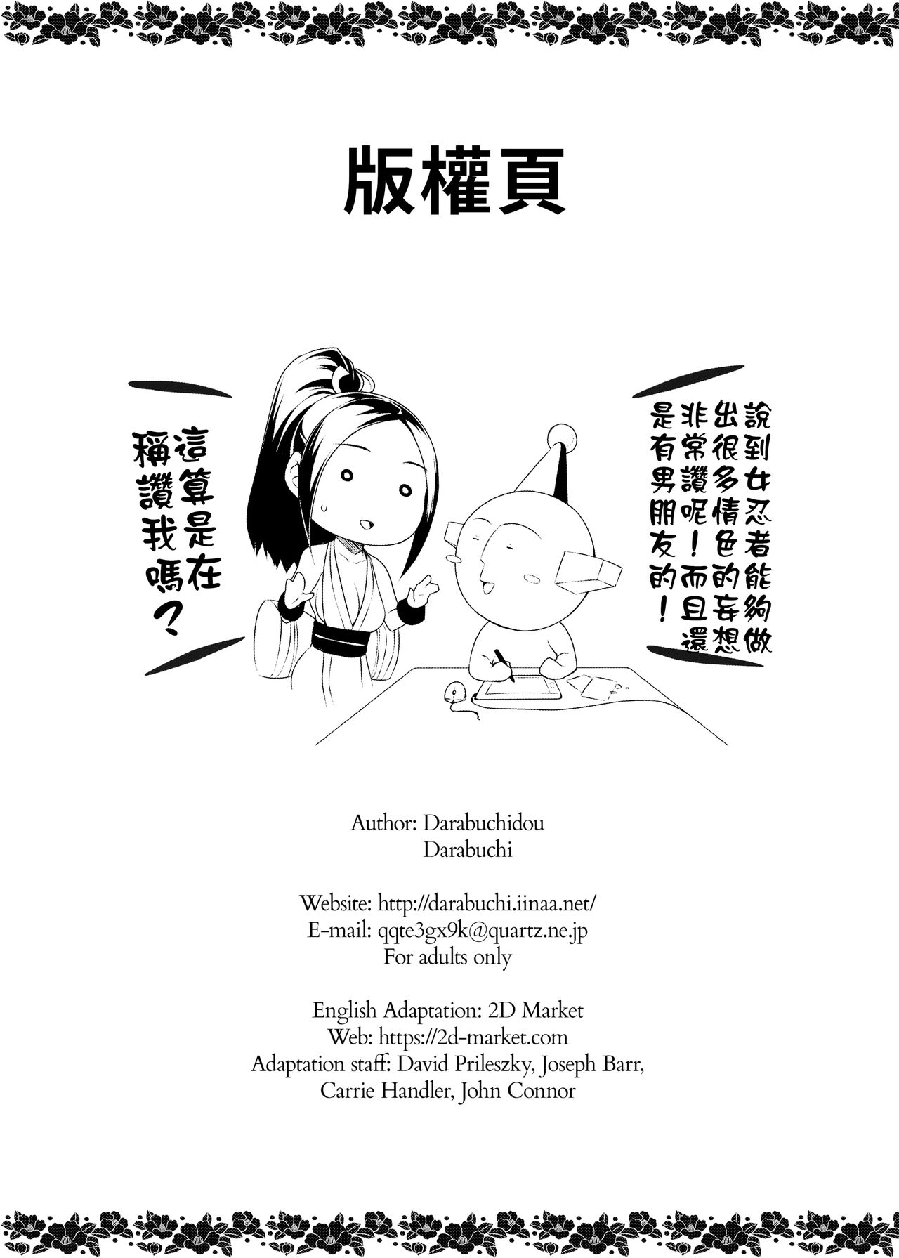 Daraku no hana page 30 featuring mai shiranui king of fighters parody - big breasts pregnant hentai manga - read online free