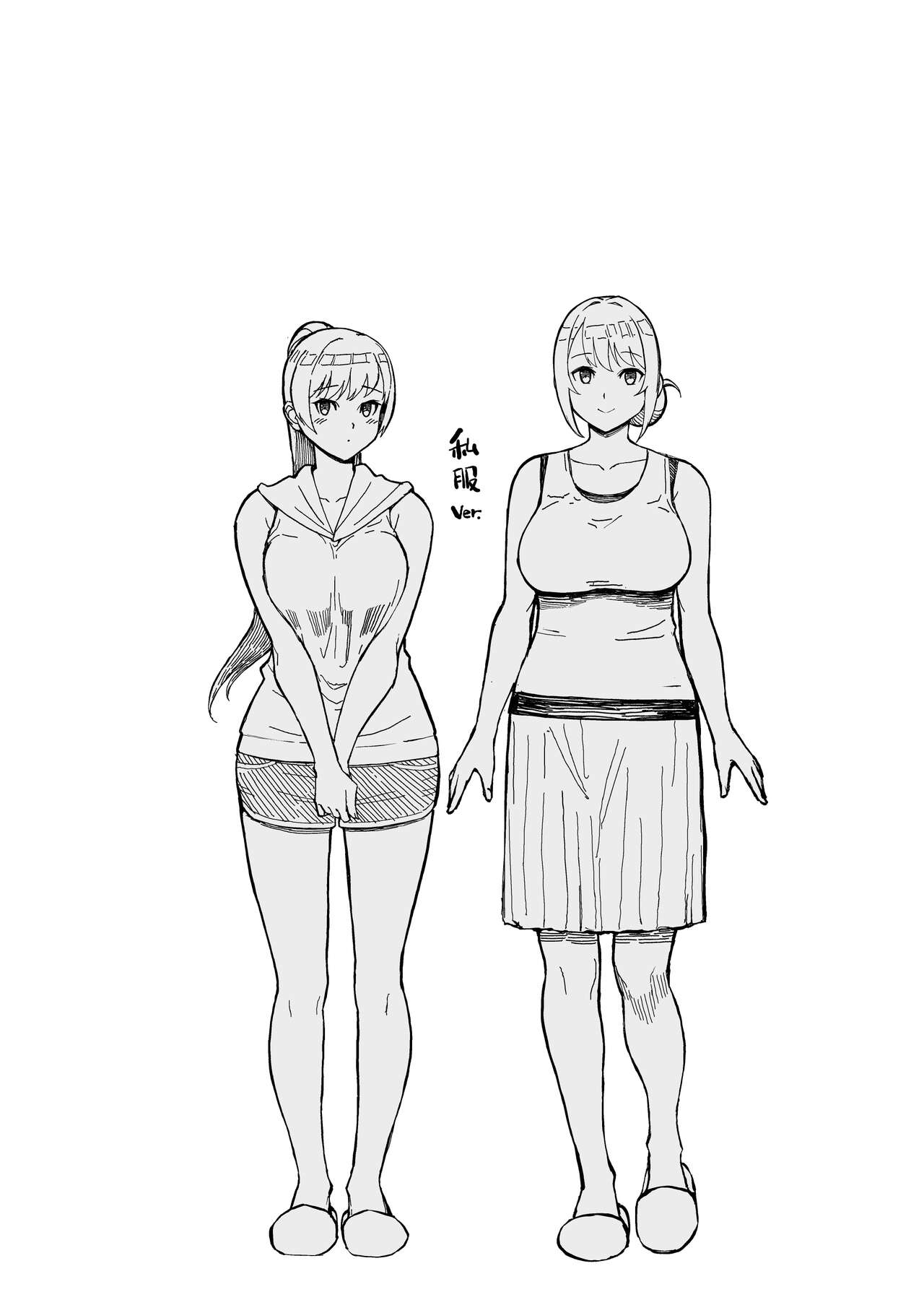 人妻と昼間1-2 page 74 original parody - big breasts compilation hentai manga - read online free